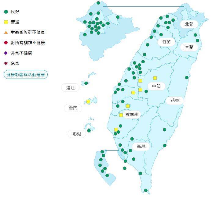 環境部公布各地空氣品質概況。&nbsp;&nbsp;&nbsp; 圖：環境部提供