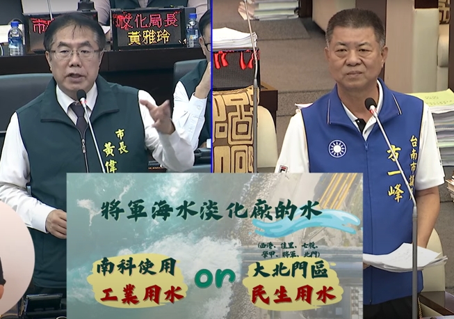 方一峰組織實力雄厚，身兼西港慶安宮總幹事，深耕宗教與宮廟系統，是國民黨在大北門區唯一席次。面對藍營選票可能被無黨籍分流的隱憂，方一峰憑藉穩固的西港與七股基本盤，正以平穩步調全力守護藍營基本盤。&nbsp;&nbsp;&nbsp;圖：本報資料照片