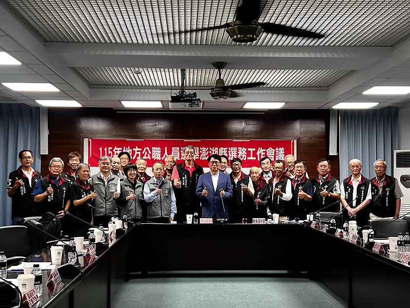 中央選舉委員會主任委員游盈隆4日前往澎湖縣選舉委員會參加選務工作會議。&nbsp;&nbsp;&nbsp;圖：中選會提供