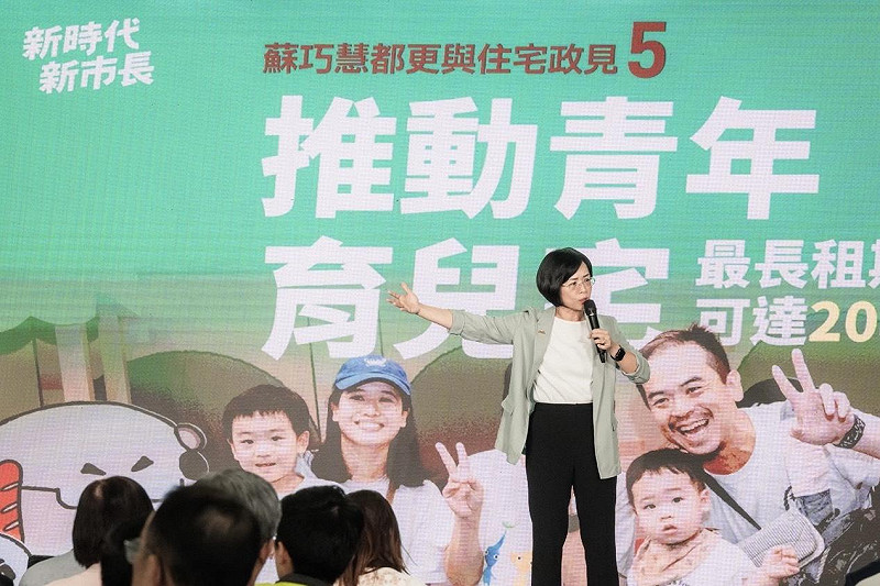 蘇巧慧強調，要讓新北的住宅政策更有支撐力，照顧各族群需求。她提出試辦「青年育兒宅」，讓符合條件的育兒家庭最長可租20年，讓家長安心生養、孩子穩定成長。&nbsp;&nbsp;&nbsp;圖：蘇巧慧競選辦公室提供