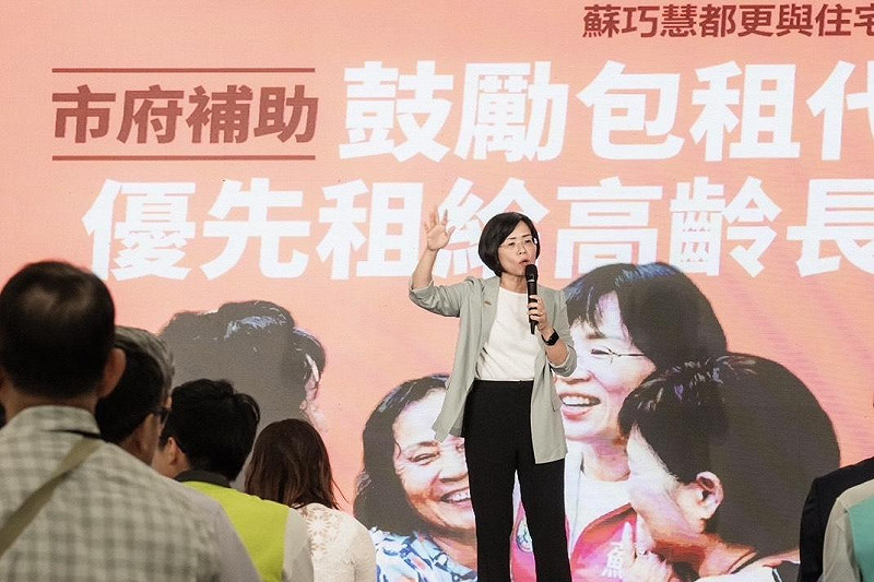 蘇巧慧將推動「長者友善住宅」,由市府加碼服務費用與修繕補助,鼓勵包租代管業者優先出租給長輩,解決高齡租屋困難。 圖:蘇巧慧競選辦公室提供 蘇巧慧將推動「長者友善住宅」,由市府加碼服務費用與修繕補助,鼓勵包租代管業者優先出租給長輩,解決高齡租屋困難。 圖:蘇巧慧競選辦公室提供