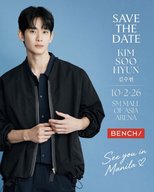菲律賓品牌BENCH宣布，金秀賢將於10月2日現身菲律賓馬尼拉舉辦見面會，似乎打算先在國外試水溫，引發外界熱議。&nbsp;&nbsp;&nbsp;圖：翻攝自X