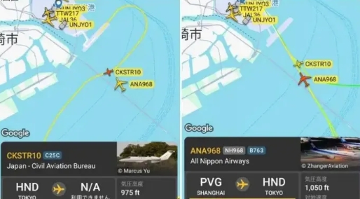 兩架飛機當時在東京上空相距不到20公尺。&nbsp;&nbsp;&nbsp;圖 : 翻攝自杭州交通918