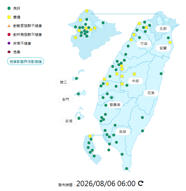 環境部公布各地空氣品質概況。&nbsp;&nbsp;&nbsp;圖：環境部提供