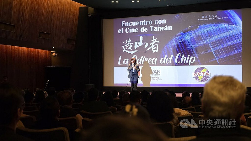 駐阿根廷代表謝妙宏4日晚間在紀錄片「造山者」阿根廷首映會致詞表示，台灣半導體產業的成功是「政府、人民與企業共同努力的結晶」。造山者不僅呈現產業歷史，更展現了台灣人如何從小島蛻變成世界晶片大國。中央社記者黃韻如布宜諾斯艾利斯攝　115年8月5日&nbsp;&nbsp;&nbsp;圖：中央社提供
