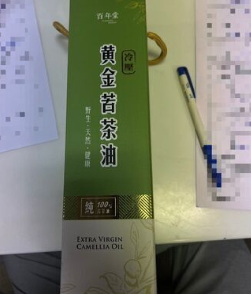 百年堂冷壓黃金苦茶油苯駢芘超標，台北市衛生局和食藥署前往稽查。&nbsp;&nbsp;&nbsp;圖：台北市衛生局提供