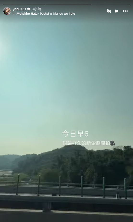 蔡阿嘎久違更新社群平台，透露「討論好久的新企劃開拍」，疑似宣告復出。&nbsp;&nbsp;&nbsp;圖：翻攝自蔡阿嘎IG