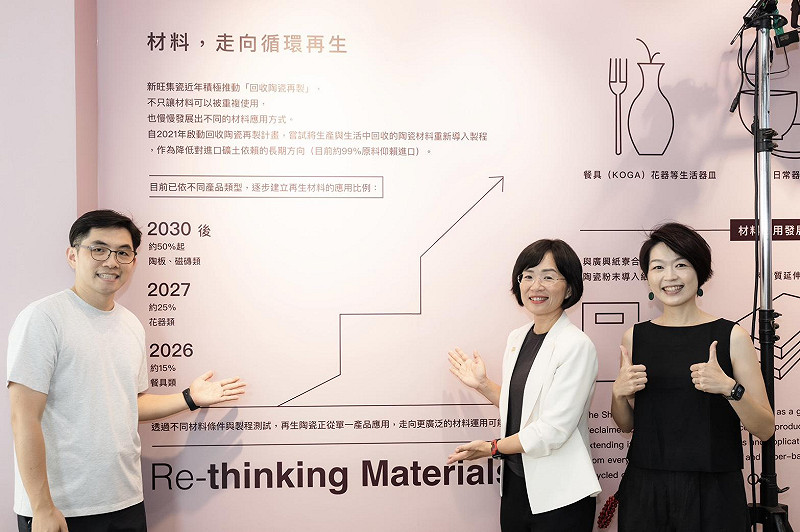 新旺集瓷品牌總監吳佳樺表示，當自己的品牌遇到一些瓶頸時，「我們這時候去諮詢了巧慧姐」，蘇巧慧不但提供意見，更促成了一些輔導資源的專案。&nbsp;&nbsp;&nbsp;圖：蘇巧慧競選辦公室提供