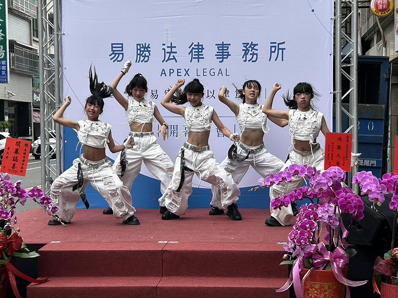 現場除舉行開幕儀式外，並安排 IDs KPOP 培訓班帶來充滿活力的街舞演出，以及邀請知名書法家陳世憲現場揮毫，透過藝術與文化為事務所揭開新頁，象徵法律專業與人文精神相互融合。&nbsp;&nbsp;&nbsp;圖：黃博郎／攝