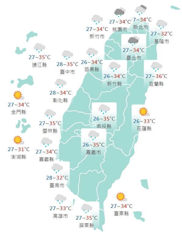 氣象署公布各地天氣預報概況。&nbsp;&nbsp;&nbsp;圖：中央氣象署提供