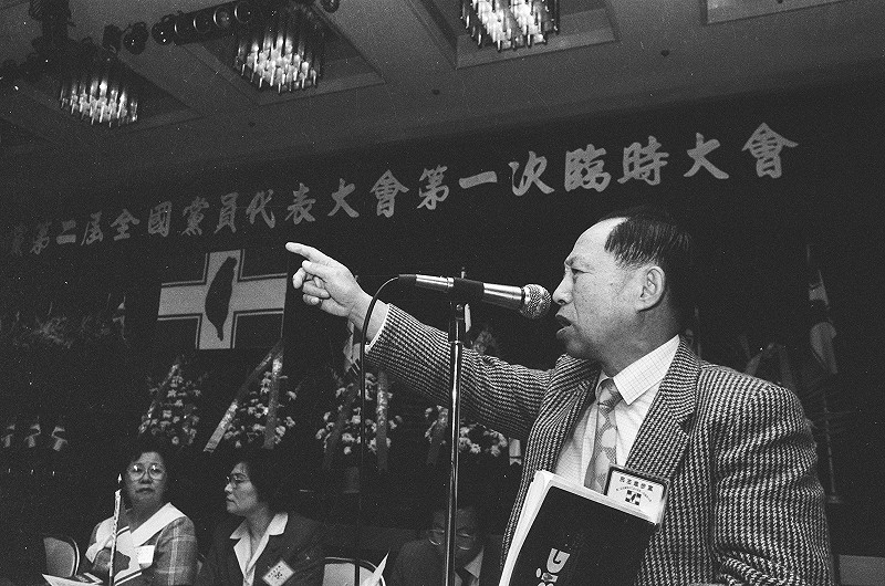 1988.4.17傅正參加民進黨第二屆第一次臨時全國黨代表大會於高雄市國賓大飯店。&nbsp;&nbsp;&nbsp;圖：邱萬興提供