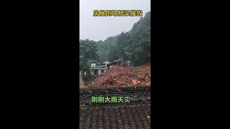 中國各地近期接連傳出洪水災情,陝西省商洛市甚至出現沖垮房屋、橋梁的大洪水,對民眾日常生活造成巨大的影響。 圖:擷取自 @whyyoutouzhele X 分享影片 中國各地近期接連傳出洪水災情,陝西省商洛市甚至出現沖垮房屋、橋梁的大洪水,對民眾日常生活造成巨大的影響。 圖:擷取自 @whyyoutouzhele X 分享影片
