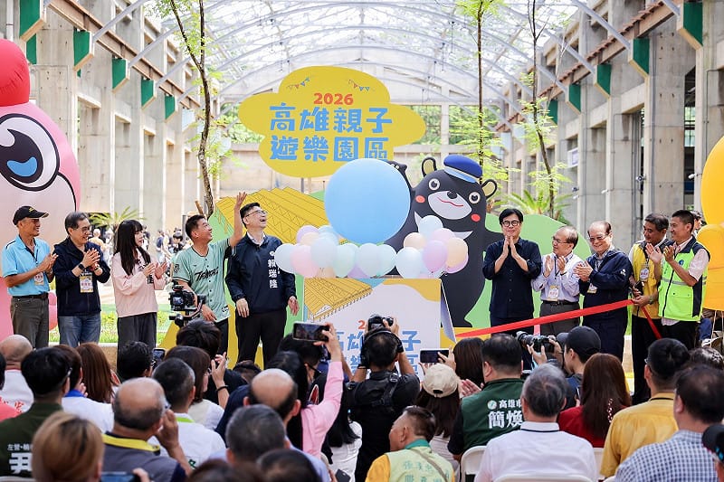 賴瑞隆(左五)出席高雄親子遊樂園區開幕典禮，並表示要讓城市成為孩子們的探索教室。&nbsp;&nbsp;&nbsp;