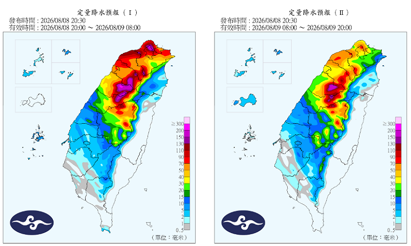 受颱風白海豚外圍環流影響，今（8日）晚至明（9日）降雨最為明顯，北部及中部山區有局部大雨或豪雨，其中新竹、苗栗山區有局部豪雨或大豪雨發生機率。（圖取自中央氣象署）&nbsp;&nbsp;&nbsp;圖：取自中央氣象署
