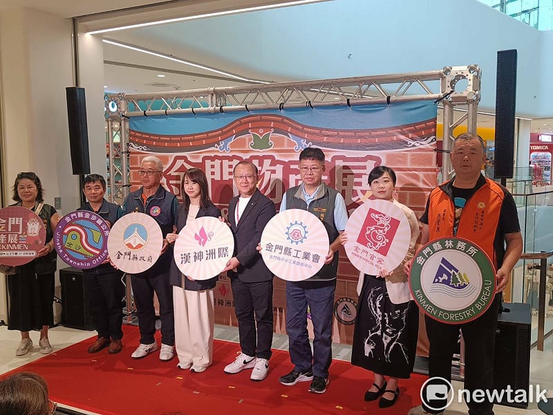 漢神洲際金門物產展開幕。&nbsp;&nbsp;&nbsp;圖：唐復年/攝