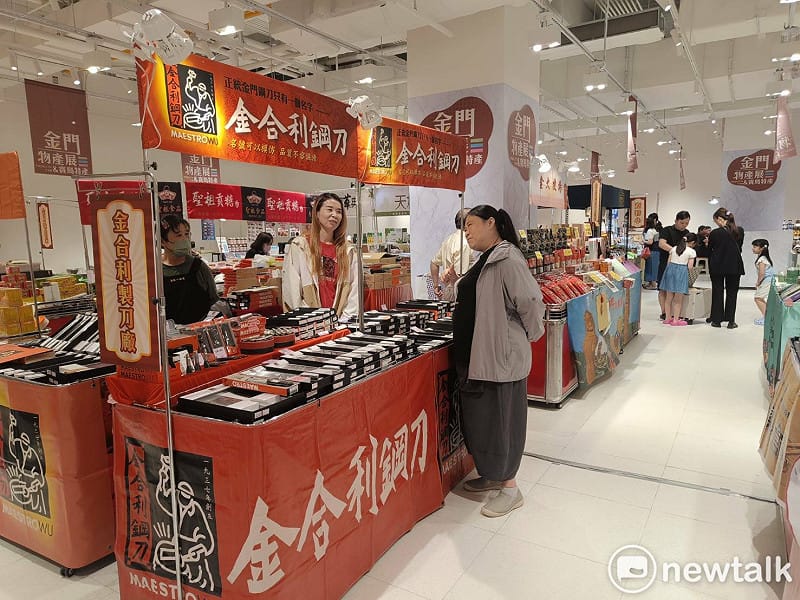 漢神洲際金門物產展。&nbsp;&nbsp;&nbsp;圖：唐復年/攝