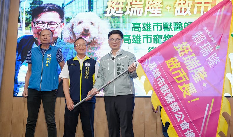 賴瑞隆(右)親授高雄市獸醫師公會後援會戰旗給馮宗宏(中)。&nbsp;&nbsp;&nbsp;圖：賴瑞隆競辦／提供