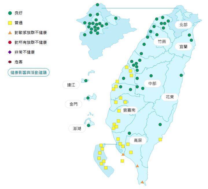 環境部公布各地空氣品質概況。&nbsp;&nbsp;&nbsp;