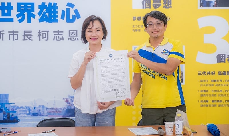 柯志恩(左)日與高雄市教育產業工會正式簽署六大教育合作訴求。&nbsp;&nbsp;&nbsp;圖：柯志恩競辦／提供