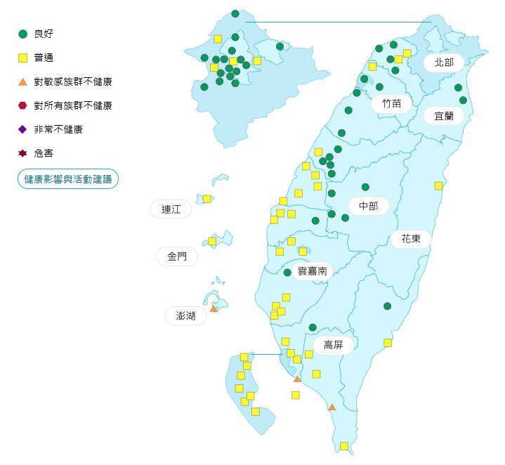 環境部公布各地空氣品質概況。&nbsp;&nbsp;&nbsp;圖：環境部提供