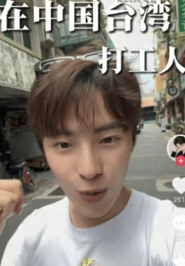 林正峰影片開頭就說，「大家好，轉眼之間我已經來到中國台灣了！」，疑似為了迎合中國市場。&nbsp;&nbsp;&nbsp;圖：翻攝自微博IG