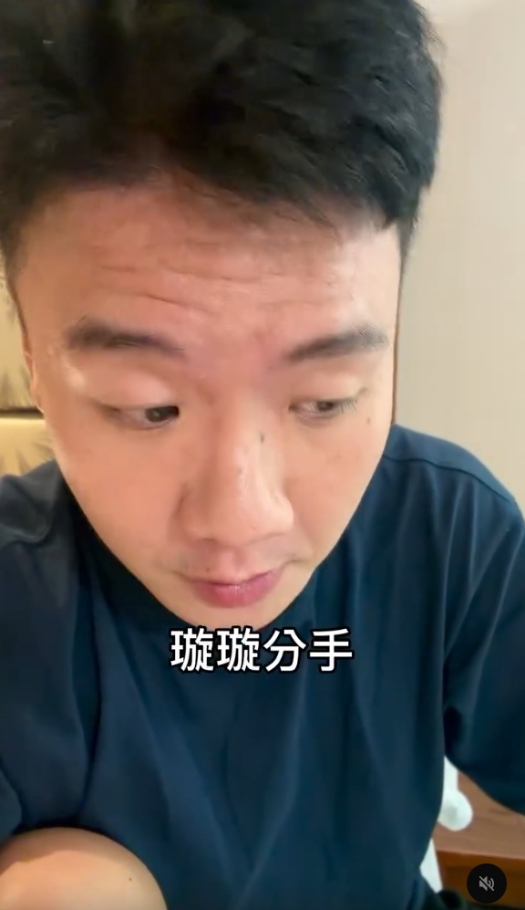阿翰昨(10)日突發出影片，宣布自己跟交往多年的女友「璇璇」已經和平分手一段時間，更表示自己跟哥們相處很自在「可以考慮跟他們交往」。&nbsp;&nbsp;&nbsp;圖：翻攝自阿翰IG