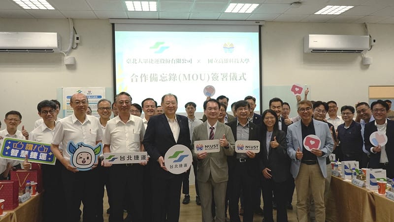 高科大及台北捷運公司團隊於簽署MOU後合影。&nbsp;&nbsp;&nbsp;圖：高科大／提供