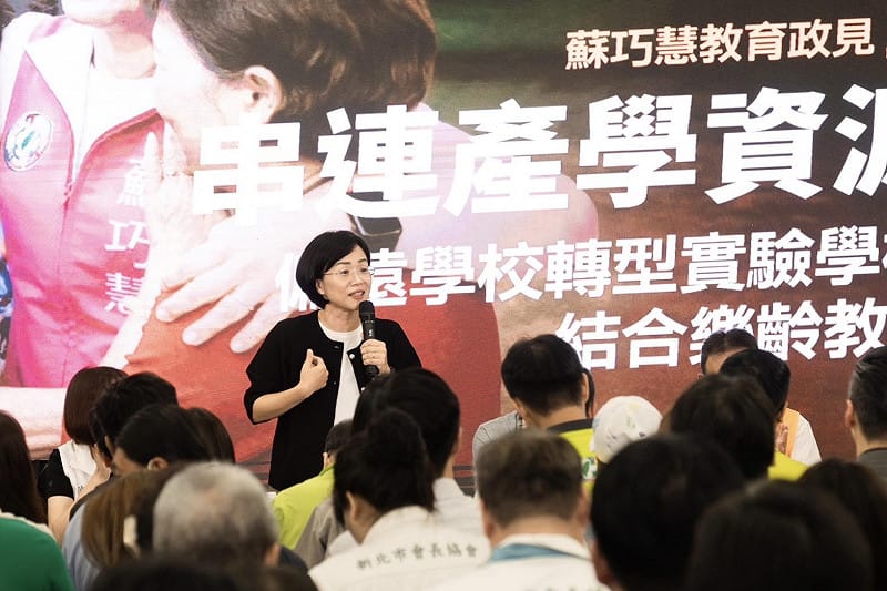 針對少子化面臨的學校轉型問題，蘇巧慧認為，可以推動混齡教學，或結合在地特色轉型為實驗學校、樂齡教室。&nbsp;&nbsp;&nbsp;圖：蘇巧慧競選辦公室提供