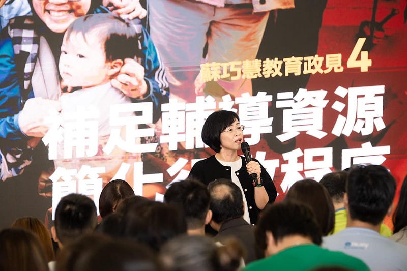 針對第一線教師與行政人員的辛苦與壓力，蘇巧慧表示，未來將簡化行政程序，並補足專輔人員、強化學生輔導諮商中心的功能，以專業團隊與督導系統作為後盾。&nbsp;&nbsp;&nbsp;圖：蘇巧慧競選辦公室提供