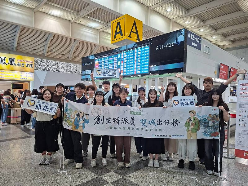 青年局對接「教育部青年百億海外圓夢基金計畫」，帶領青年前往日本岐阜縣美濃市及青森縣陸奧市進行地方創生見習參訪。&nbsp;&nbsp;&nbsp;圖：高雄市青年局／提供