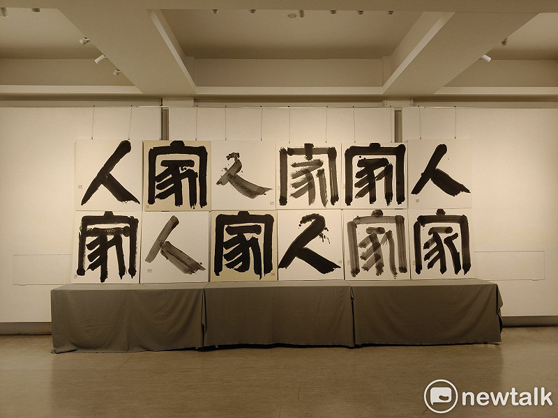 書法藝術家黃智陽在迎來六十歲之際舉辦「洗耳——黃陽六十書法藝術展」，不僅是對一甲子生命歷程與筆墨生涯的深思回顧，更是一記提醒自己「藝術應以修行為本」的警鐘。&nbsp;&nbsp;&nbsp;圖：黃博郎／攝