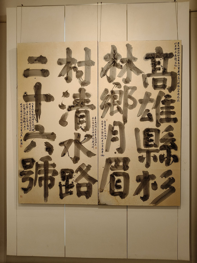 書法藝術家黃智陽在迎來六十歲之際舉辦「洗耳——黃陽六十書法藝術展」，不僅是對一甲子生命歷程與筆墨生涯的深思回顧，更是一記提醒自己「藝術應以修行為本」的警鐘。&nbsp;&nbsp;&nbsp;圖：黃博郎／攝