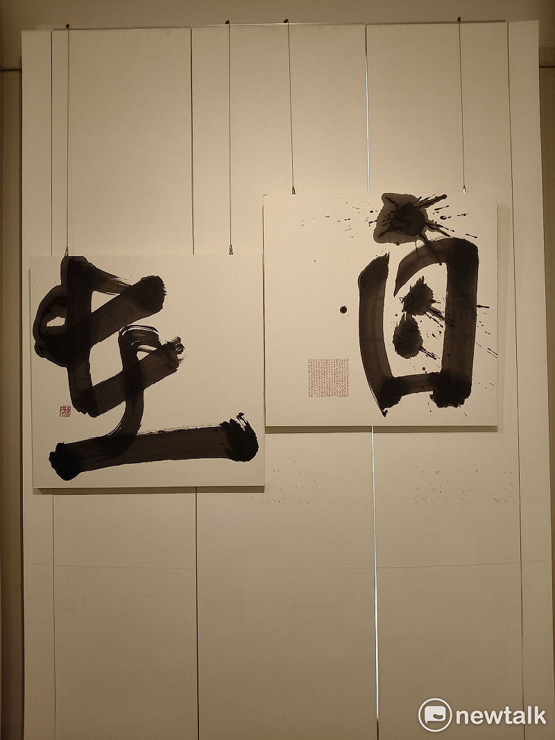 書法藝術家黃智陽在迎來六十歲之際舉辦「洗耳——黃陽六十書法藝術展」，不僅是對一甲子生命歷程與筆墨生涯的深思回顧，更是一記提醒自己「藝術應以修行為本」的警鐘。&nbsp;&nbsp;&nbsp;圖：黃博郎／攝