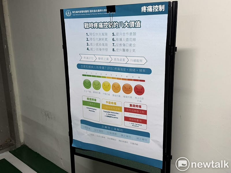 賴清德前往衛福部雙和醫院視導「新北市2026城鎮韌性（全民防衛動員）演習－醫療降載、地下化演練」。&nbsp;&nbsp;&nbsp;圖：高逸帆／攝