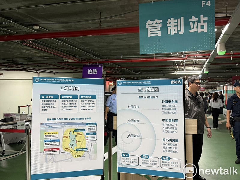 賴清德前往衛福部雙和醫院視導「新北市2026城鎮韌性（全民防衛動員）演習－醫療降載、地下化演練」。&nbsp;&nbsp;&nbsp;圖：高逸帆／攝