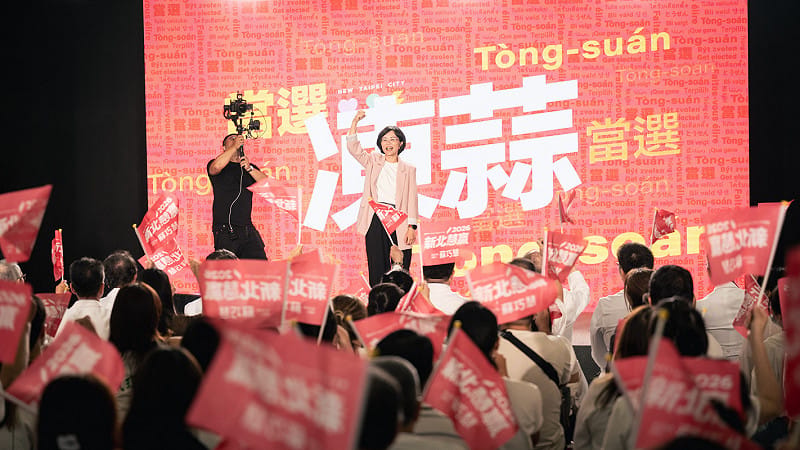  蘇巧慧一到場便受到全場中醫師熱烈歡迎。 圖：蘇巧慧競選辦公室提供 