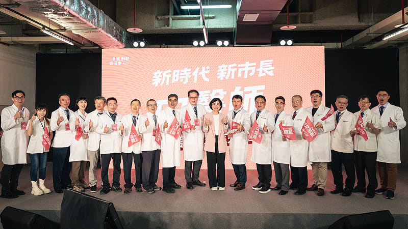 蘇巧慧說，未來她期盼藉由市府團隊的力量，和中醫師一起為市民打造更全方位、全年齡的健康照護網。&nbsp;&nbsp;&nbsp;圖：蘇巧慧競選辦公室提供