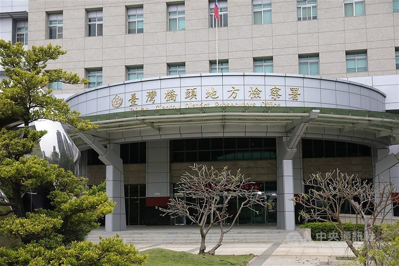 圖為台灣橋頭地方檢察署。（中央社檔案照片）&nbsp;&nbsp;&nbsp;