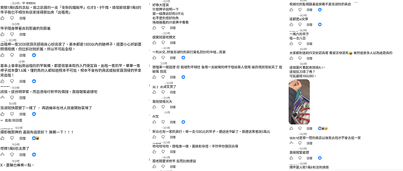 短時間狂吸30萬追蹤的釣魚粉專「這一竿有故事」，也引發釣友認為有問題。&nbsp;&nbsp;&nbsp;圖：取自臉書粉專「這一竿有故事」