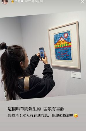 仍有部分網友不買單，更有網友翻出過去蔡阿嘎對日本經典藝術家草間彌生比倒讚、喊話要挖角她的失言影片，再度引發熱議。&nbsp;&nbsp;&nbsp;圖：翻攝自蔡阿嘎IG
