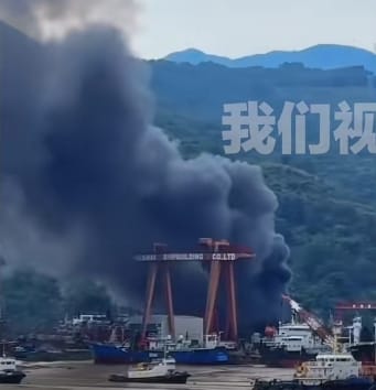 福建福安市甘棠鎮的世紀華海（福建）船舶重工內 13 日下午爆發重大爆炸意外。&nbsp;&nbsp;&nbsp;圖 : 翻攝自我們
