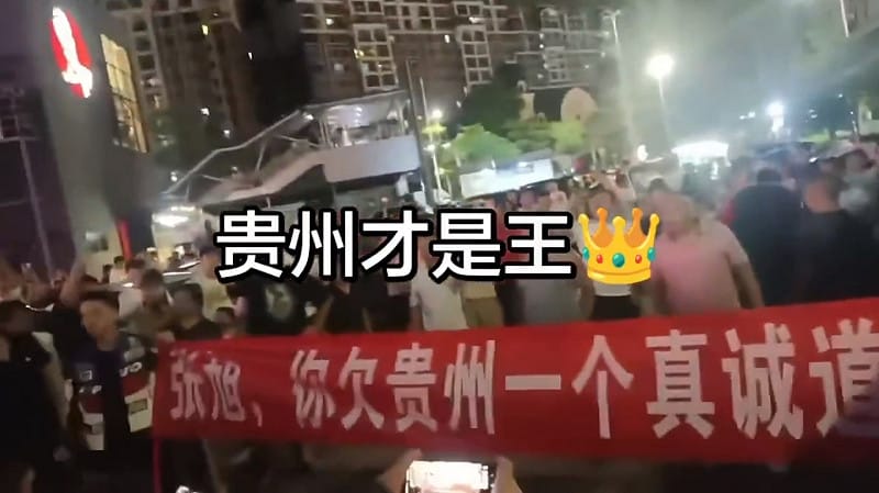 由於不滿該校學生在網上發布地域歧視言論，自當地時間 12 日晚間起，大批貴州民眾前往廣東佛山的超盈實驗中學門口抗議，拉起布條要求該名學生公開道歉。&nbsp;&nbsp;&nbsp;圖：擷取自 @whyyoutouzhele X 分享影片