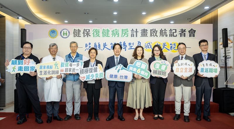 健保總額破兆元 賴清德:醫療院所點值增加要幫員工加薪、增加設備