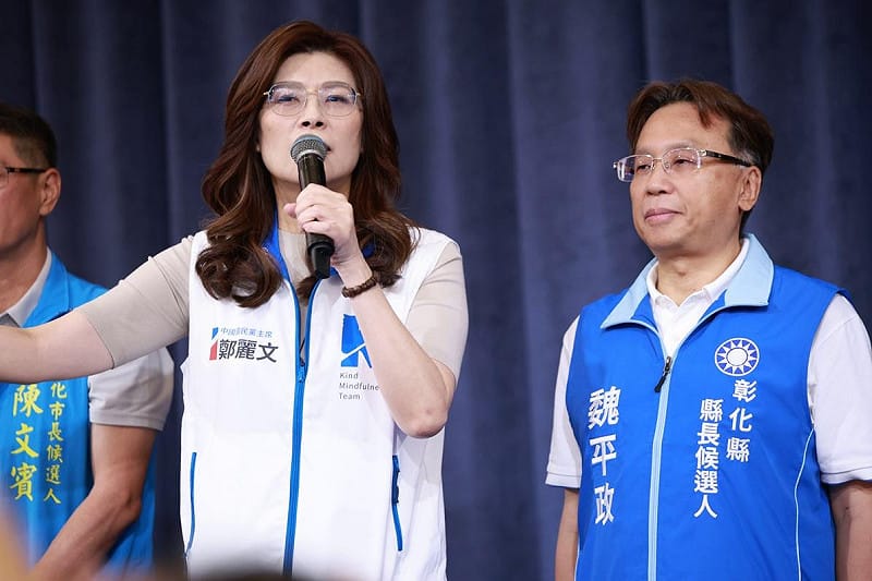 國民黨主席鄭麗文再度赴彰化輔選國民黨彰化縣長參選人魏平政，但王惠美持續缺席。&nbsp;&nbsp;&nbsp;圖：國民黨/提供