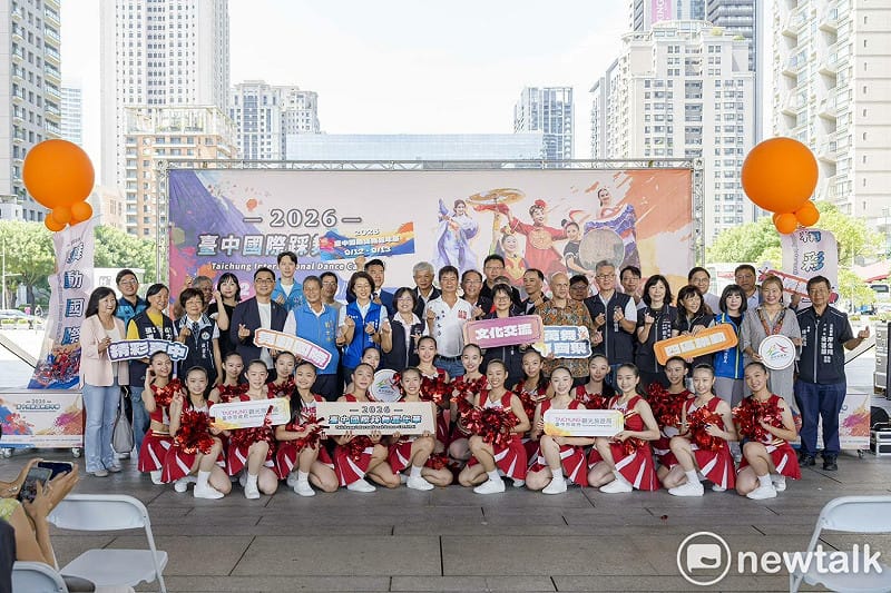 「2026台中國際踩舞嘉年華」將於9月12日至13日盛大登場。台中市政府觀光旅遊局今（14）日舉辦活動記者會，&nbsp;&nbsp;&nbsp;圖：唐復年/攝