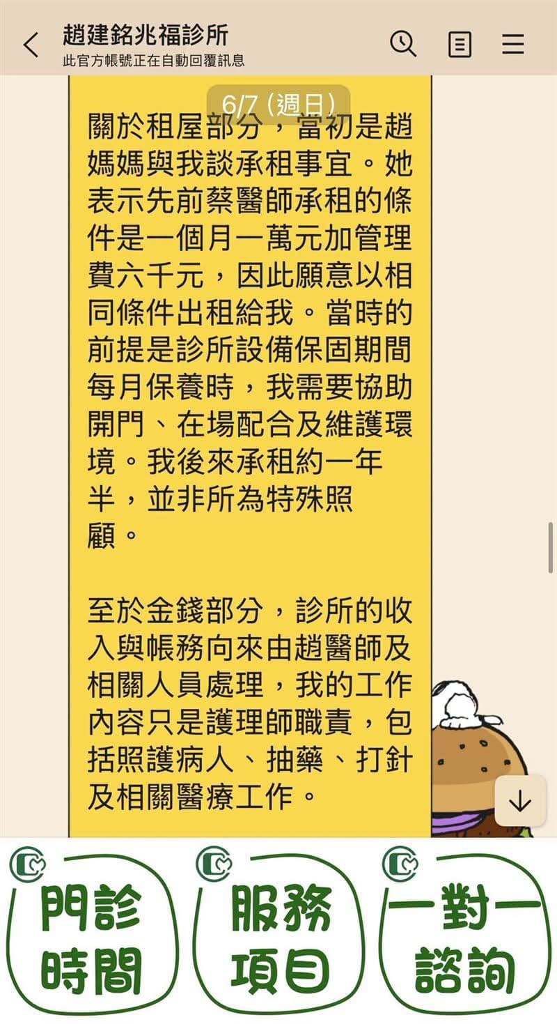 今（15）日網路上流傳陳幸妤與許芊芊的對話內容，許芊芊在訊息中澄清自己並未介入家庭，並詳細說明兩人的金流與租屋細節，且未享有特殊待遇。針對許芊芊的辯詞，李怡貞律師透過社群發文，直接點出 2 大盲點狠狠打臉。&nbsp;&nbsp;&nbsp;圖：翻攝「女人大律師李怡貞」臉書粉專