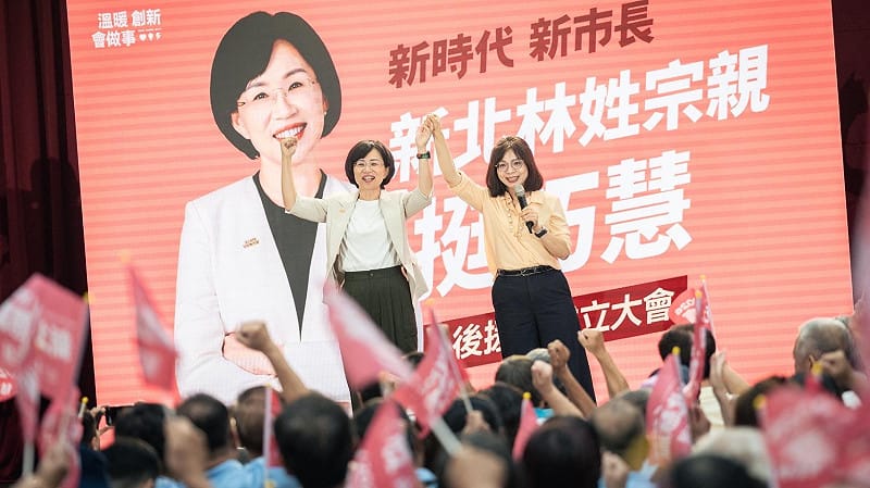  新北市長候選人、立法委員蘇巧慧今（15）日下午前往林姓宗親的重要聚落五股區，成立「新北林姓宗親後援會」。 圖：蘇巧慧競選辦公室提供 