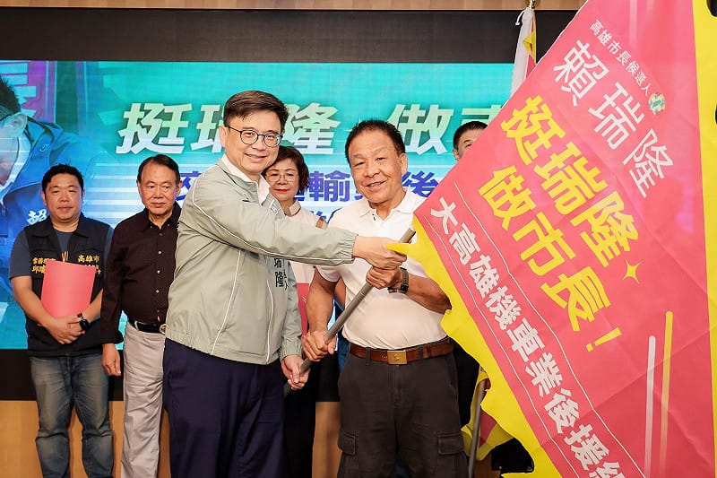 賴瑞隆(前排左)授旗給「大高雄機車業後援總會」總會長馬金惠(前排右)。&nbsp;&nbsp;&nbsp;圖：賴瑞隆競辦／提供