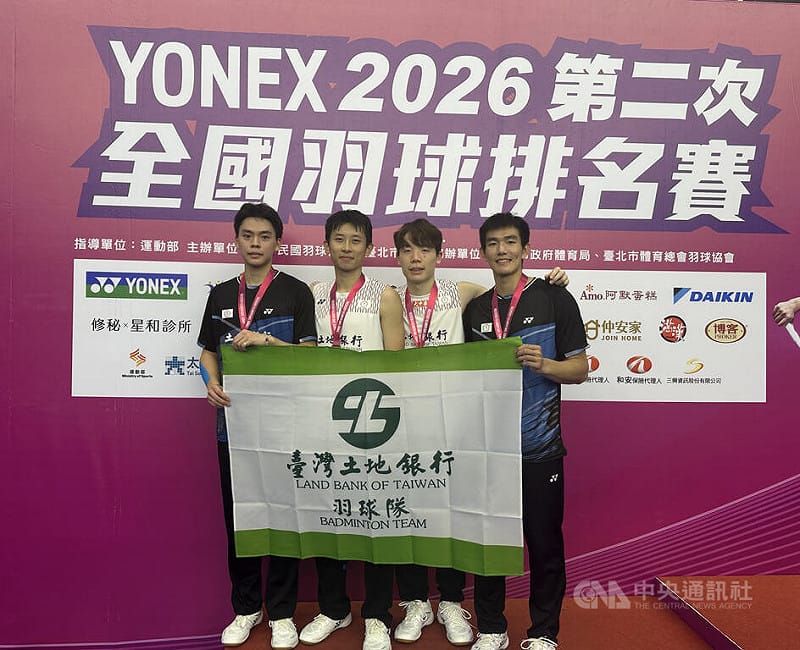 2026年第2次全國羽球排名賽16日在台北體育館舉行，土銀球團邱紹華（左起）、陳政寬、劉廣珩、林秉緯合力包辦甲組男雙冠亞軍。中央社記者黎建忠攝　115年8月16日&nbsp;&nbsp;&nbsp;