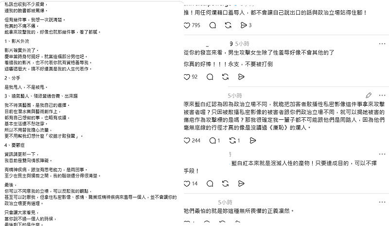 「國光女神」梁云菲，近日因為頻繁針對台灣現況發言，並公開政治立場，引起一些人身攻擊。&nbsp;&nbsp;&nbsp;圖：取自梁云菲Threads